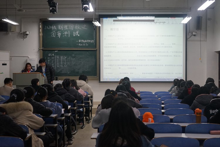 必威阿森纳顺利举行新生团章考试1.JPG