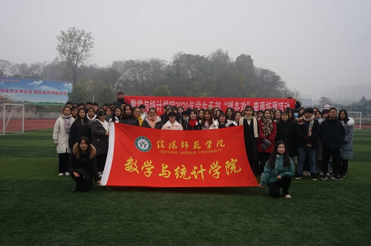 必威阿森纳举办第45届团委员工会素质拓展活动19.jpg
